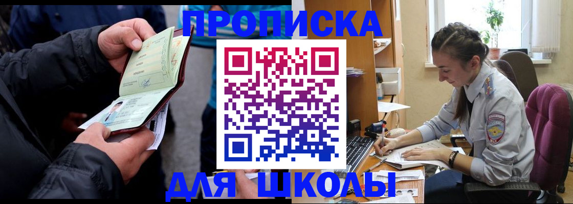 временная регистрация 2025 в Каменск-Уральске