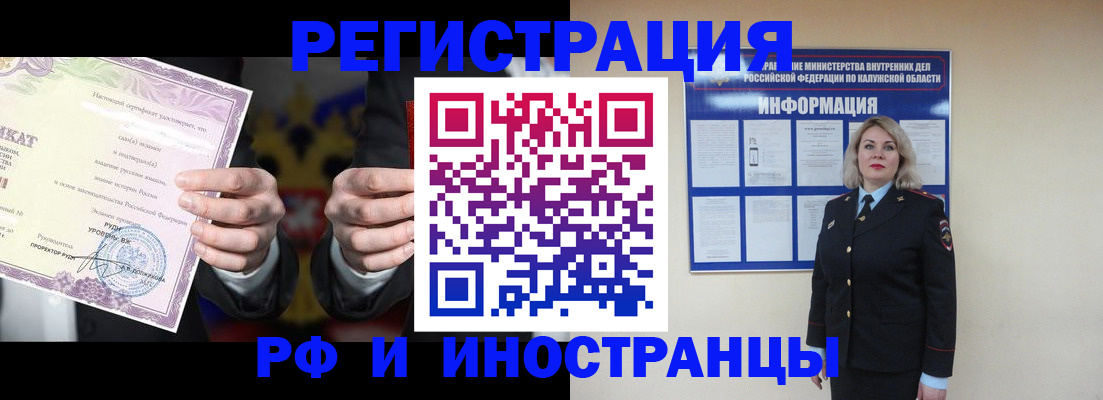 прописка для кредита в Каменск-Уральске